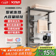 艾芬達（AVONFLOW）電熱毛巾架碳纖維智能WIFI烘干機浴室防潮置物架小艾PLUS