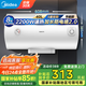 美的（Midea）出品華凌儲水式電熱水器家用出租屋大功率家電速熱節能衛生間洗澡安全加長(cháng)防電墻 國家補貼15% Y1 40L 2200W 美的出品華凌Y1 性?xún)r(jià)比優(yōu)選