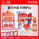 雀巢（Nestle）【花少同款】三花柏齡健心升級版1600g高鈣低GI穩(wěn)血糖中老年奶粉