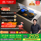 方太（FOTILE）【咨詢(xún)付定旗艦新品 抽蘋(píng)果17】燃氣灶天然氣 5.2kW*猛火煤氣灶 可調節底盤(pán) 02-TEK20 政府補貼20%