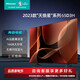 海信（Hisense）65D3H 65英寸 天狼星系列 65英寸 4K超薄全面屏 AI遠場(chǎng)語(yǔ)音顯示器 65英寸 65D3H 98新庫存展示機 送底座+上門(mén)安裝