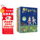 小麻煩人兒由由2（套裝4冊）