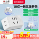 公牛（BULL）一轉(zhuǎn)多插座拓展器插排拓展器轉(zhuǎn)換頭一轉(zhuǎn)二轉(zhuǎn)接頭插座轉(zhuǎn)換插頭 Z世代 【迷你一轉(zhuǎn)三無開關(guān)】晨霧白ZA221