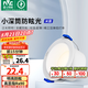雷士（NVC）筒燈 LED三色可調(diào)孔燈筒射燈天花燈走廊過道燈 背景裝飾燈牛眼燈 米露筒燈-5W暖白-白杯開孔55mm