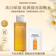 MIGUHARA咪咕哈啦爽膚水濕敷發(fā)光水教師節禮物噴霧瓶美白去黃提亮補水保濕 復購 爽膚水400ml+5ml