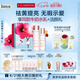 嬌韻詩牛奶水乳清爽型柔膚水200ml+乳液75ml美白提亮淡斑送女友七夕禮物