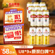 燕京啤酒燕京U8 原漿白啤 老燕京 整箱組合裝 送貨上門  啤酒整箱批發(fā) U8*9聽+原漿白啤3聽