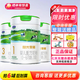 君樂(lè )寶美味陽(yáng)光愛(ài)嘉嬰幼兒配方牛奶粉1段2段3段罐裝800克 實(shí)體店發(fā)貨 1段