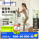 迪卡儂（DECATHLON）橢圓機(jī)多功能自充電上門免費(fèi)安裝除偏遠(yuǎn)地區(qū),可兼容APP 白色木紋款 EL540