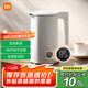 米家小米燒水壺保溫全自動(dòng)恒溫電熱水壺煮水壺家用 輕音燒水 304不銹鋼 自動(dòng)斷電1.5升大容量P1