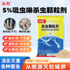 幼剋5%吡蟲(chóng)啉殺蟲(chóng)顆粒滅殺蚊蠅蟲(chóng)卵水體除蚊蠅花卉植物農(nóng)藥