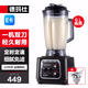 德瑪仕（DEMASHI）豆?jié){機(jī)商用早餐店用免過濾無渣破壁機(jī)大功率大容量現(xiàn)磨豆?jié){機(jī)食堂餐飲全自動(dòng)多功能五谷雜糧磨漿機(jī) 6L丨非加熱款丨耐用一機(jī)雙刀