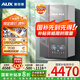 奧克斯（AUX）一級能效冷凝燃氣壁掛爐【國家補貼20%】天然氣采暖熱水地暖暖氣片取暖以舊換新 LL1PBD28-MA-BL12