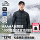 伯希和（Pelliot）【P系列】羽絨服男1000蓬營(yíng)地超輕立領(lǐng)抗極寒戶(hù)外登山鵝絨服內膽 漫暮黑 | 1000蓬鵝絨 科技面料 L