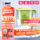 倍世（BWT） 甜鎂 凈水壺濾水凈水器家用 歐洲進(jìn)口濾芯去水垢增強55% 益家系列大容量過(guò)濾器 【去水垢濾芯】1壺3芯 綠色
