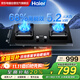 海爾（Haier）【國家補貼】燃氣灶天然氣灶具雙灶嵌入式臺嵌兩用5.2KW大火力780MM寬頻面板鋼化玻璃Q2BE56(12T)