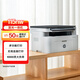 惠普（HP）115nw 黑白激光無線打印機 無線三合一 家用打印機 打印復(fù)印掃描 支持有線連接（1188nw煥新版）