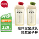 恩尼諾（aneno）牛奶杯寶寶直飲杯兒童水杯親子喝水PPSU水杯喝奶貝雷帽幼兒園水杯 親子杯【紅+綠】 330ml