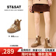 星期六（ST&SAT）品牌百搭馬丁靴女短靴2025新款秋冬高幫德訓鞋女厚底運動(dòng)休閑靴子 棕色 單層 SSC3116ERK 37