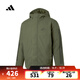 阿迪達斯adidas【滔搏運動(dòng)】男子3S HOODED JKT棉服 IV9230 XL