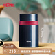 膳魔師（THERMOS）燜燒杯316高真空不銹鋼520ml燜燒罐燜燒壺飯盒保溫桶TCLD-520S DB