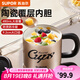 蘇泊爾（SUPOR）陶瓷內(nèi)膽馬克杯帶蓋帶勺子保溫咖啡杯辦公室水杯子女茶杯 酷樂銀【陶瓷覆層內(nèi)膽】480ml