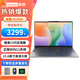 聯(lián)想（Lenovo）來(lái)酷Lecoo 15.6英寸 辦公學(xué)習酷睿標壓I5高性能來(lái)酷商用辦公大學(xué)生游戲設計師繪圖輕薄本 N166A 定制i5-13420H 丨16G+1T丨 來(lái)酷15.6英寸