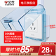 公牛防水插座防水罩86型透明熱水器插座防水盒防水濺浴室衛生間保護套 G07白16A三孔帶防水盒