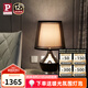 Paulmann P德國柏曼臺燈 臥室氛圍床頭燈歐式輕奢客廳裝飾臺燈 【觸摸開關(guān)】暖黃光