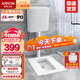 箭牌（ARROW） 蹲便器套裝防臭衛(wèi)生間家用蹲坑沖水箱整套蹲廁大便器池含水箱 AE5007帶水彎后進前排高256+水箱