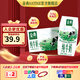金典（SATINE）純牛奶 3.6g原生乳蛋白 原生高鈣 伊利牛奶整箱送禮 9月產(chǎn) 金典純牛奶200ml*12盒*1箱