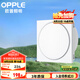OPPLE換氣扇廚房衛(wèi)生間集吊換氣大排量  HQ10E