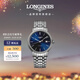 浪琴（LONGINES）瑞士手表 時(shí)尚系列 機械鋼帶男表 L49224926