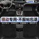 羅邦 TPE腳墊適用于17-20款現代領(lǐng)動(dòng)大包圍專(zhuān)用防水環(huán)保汽車(chē)腳墊 TPE腳墊+純色雪妮絲【中古黑】 下單備注具體車(chē)型年款