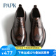 PAPK帕恪男鞋秋季新款商務(wù)正裝鞋男婚鞋西裝鞋厚底耐磨時(shí)尚德比鞋 棕色-76361673Z 41 比運動(dòng)鞋偏大一碼