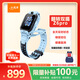 小天才兒童電話手表Z6Pro天境藍防水GPS定位兒童智能手表 學(xué)生4G視頻拍照雙攝男女表
