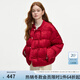 范思藍恩東方簡(jiǎn)奢風(fēng)梅嶼煮雪立領(lǐng)新中式羽絨服冬新款暗紋提花盤(pán)扣保暖外套 錦葵紅 M