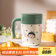 摩登主婦櫻桃小丸子聯(lián)名馬克杯茶杯不銹鋼保溫杯子茶水分離水杯生日禮物