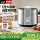 松下（Panasonic）【國(guó)家補(bǔ)貼】電壓力鍋IH高壓鍋家用智能高壓鍋電飯鍋一體全自動(dòng)高壓力電飯煲4-6人自動(dòng)排氣大容量 銀色|IH加熱【 5L 】PE502