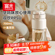 FGA富光夏季塑料吸管杯大容量孕產(chǎn)婦兒童ppsu水杯子男女士高顏值水壺