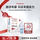 豐添防脫發(fā)安瓶頭皮精華防掉發(fā)育發(fā)液固發(fā)蓬松豐盈 【嘗鮮裝】8.3ml