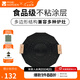 牧高笛（MOBIGARDEN）極宴煎盤 戶外露營野炊烤肉工具盤家用多邊形鋁合金烤盤 煎盤30