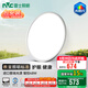 雷士（NVC）護(hù)眼客廳吸頂臥室全光譜客廳燈智能遙控簡(jiǎn)約高級(jí)感燈具未來(lái)光 48W 15㎡內(nèi)適用 3041lm 防眩臥室燈