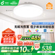 孩視寶50W臥室護眼吸頂燈全光譜兒童書房防藍光led燈AH33c-T包安裝10㎡