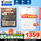 海爾（Haier）智家出品leader燃氣熱水器【國補立減15%】水伺服密閉穩(wěn)燃艙白色下置風機一級靜音恒溫懶人套系LB5 16L 【LB5】咨詢客服有驚喜