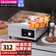樂創(chuàng)（lecon）電扒爐商用小型煎牛扒 夜市創(chuàng)業(yè)擺攤鐵板燒商用設(shè)備 鐵板魷魚小型手抓餅小吃電熱燃?xì)?【小型款】中扒板-單控鐵板818BCG