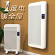 利維·斯頓 ILVSD德國電熱取暖器家用電暖器全屋升溫石墨烯電暖氣片暖風(fēng)機浴室客廳速熱大面積烤火爐壁掛省電空氣能 2200W節能版 【供暖17㎡內】 負離子凈化+APP遠程遙控+支持語(yǔ)音