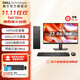 戴爾（DELL）25年新款ECS1250小機(jī)箱臺(tái)機(jī)辦公游戲財(cái)務(wù)網(wǎng)課家用臺(tái)式電腦主機(jī)商務(wù) i5-14400丨16G丨512G+2T丨大容量 主機(jī)+23.8英寸顯示器