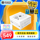 艾湃電競GTR750/850MW白金牌全模組額定750W/850W金牌臺式機電腦ATX3.1電源白色壓紋線(xiàn) GTR750MW 白色 金牌全模 ATX3.0