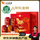 八馬茶業(yè)六福臨門三大茗茶 紅茶金駿眉鐵觀音肉桂248g茶葉禮盒送禮